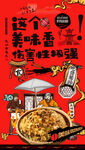 炒饭