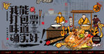 串串