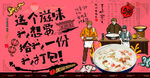粥