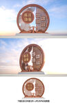 法治雕塑
