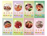 兔肉灯箱