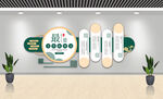 文化墙