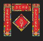 兔年对联