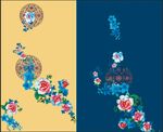 大牌花 