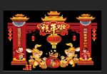 新年美陈 