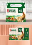 老母鸡礼盒PSD(不含效果图)
