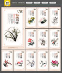 医院文化