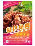 兔头
