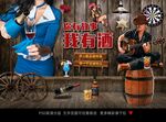 酒吧
