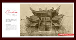 云龙桥