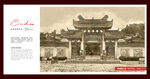 揭阳城隍庙 