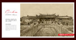 揭阳学宫