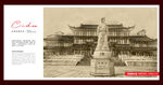 汤显祖