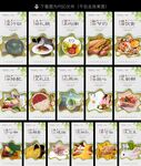 食堂文化