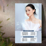 美容美发价目表