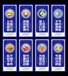 光盘行动