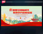 党建文化标语