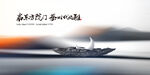 中式