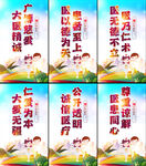 医院文化
