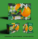赣南脐橙包装箱