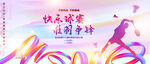 羽毛球大赛