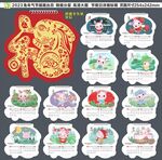 兔年台历