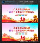 禁毒