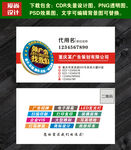 广告公司名片