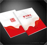 学习笔记