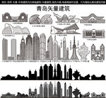 青岛