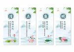廉政廉洁文化