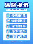 开学三件套