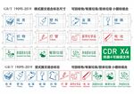 垃圾分类矢量图标