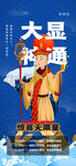 西游记  