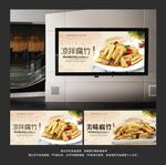 凉拌腐竹