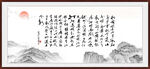 沁园春雪