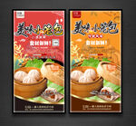 小笼包