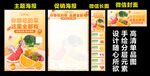 你想吃的菜 我这里都有海报