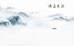 水墨山水