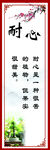 标语