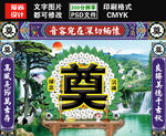灵堂祭奠葬礼