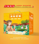 橘子包装 柑橘礼盒
