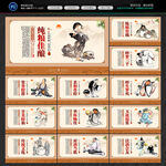 酒文化