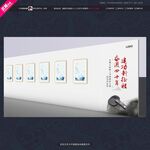 书画展序言