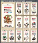 廉政文化