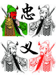 关羽