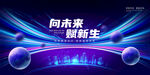 科技KV
