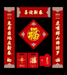对联