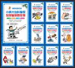 打击欺诈骗保