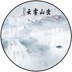 圆形山水画